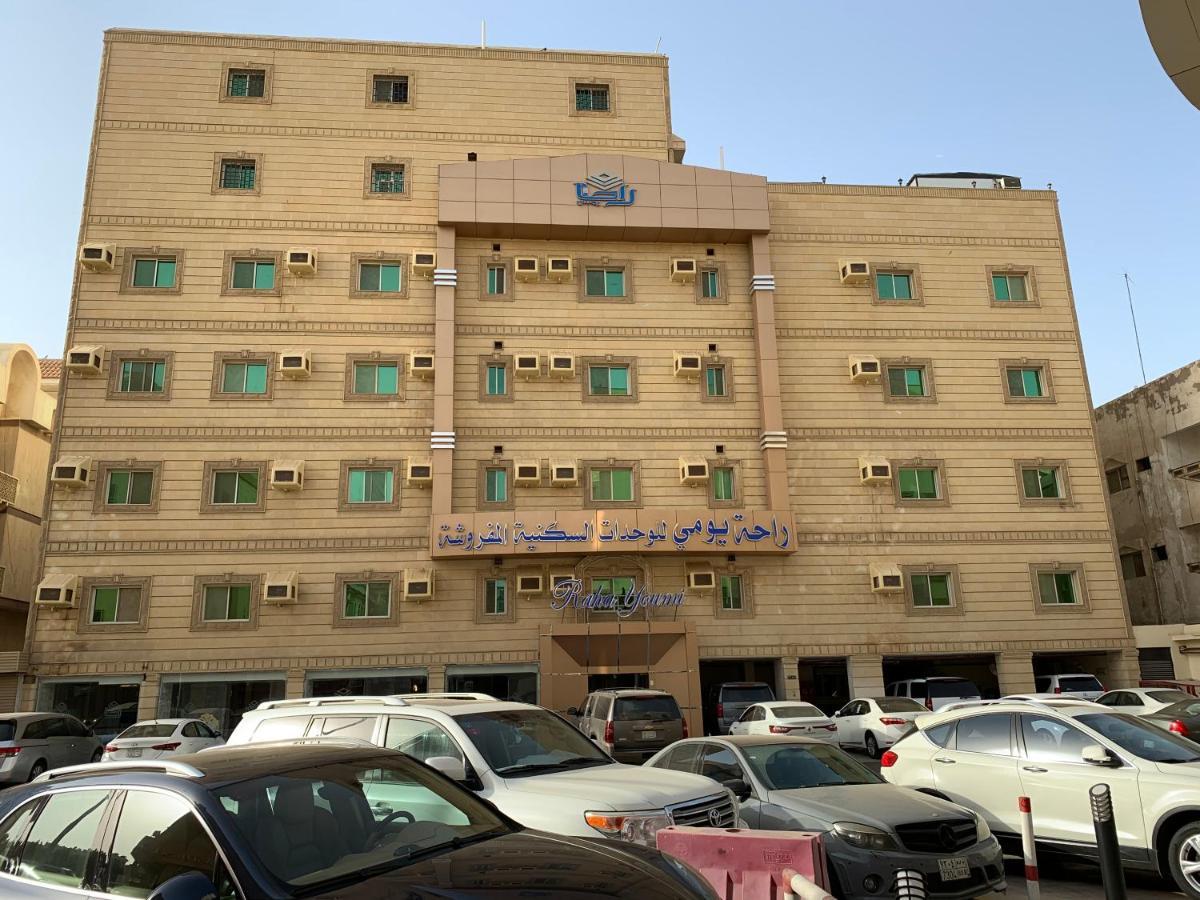 Rahat Youmi Furnished Units Jeddah
