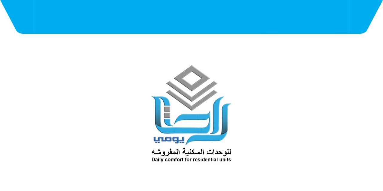Rahat Youmi Furnished Units 4*