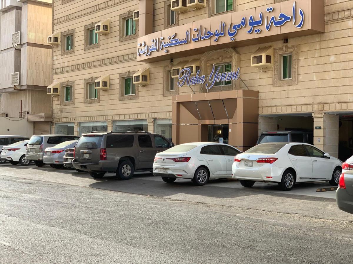 Rahat Youmi Furnished Units Appart hôtel Djeddah
